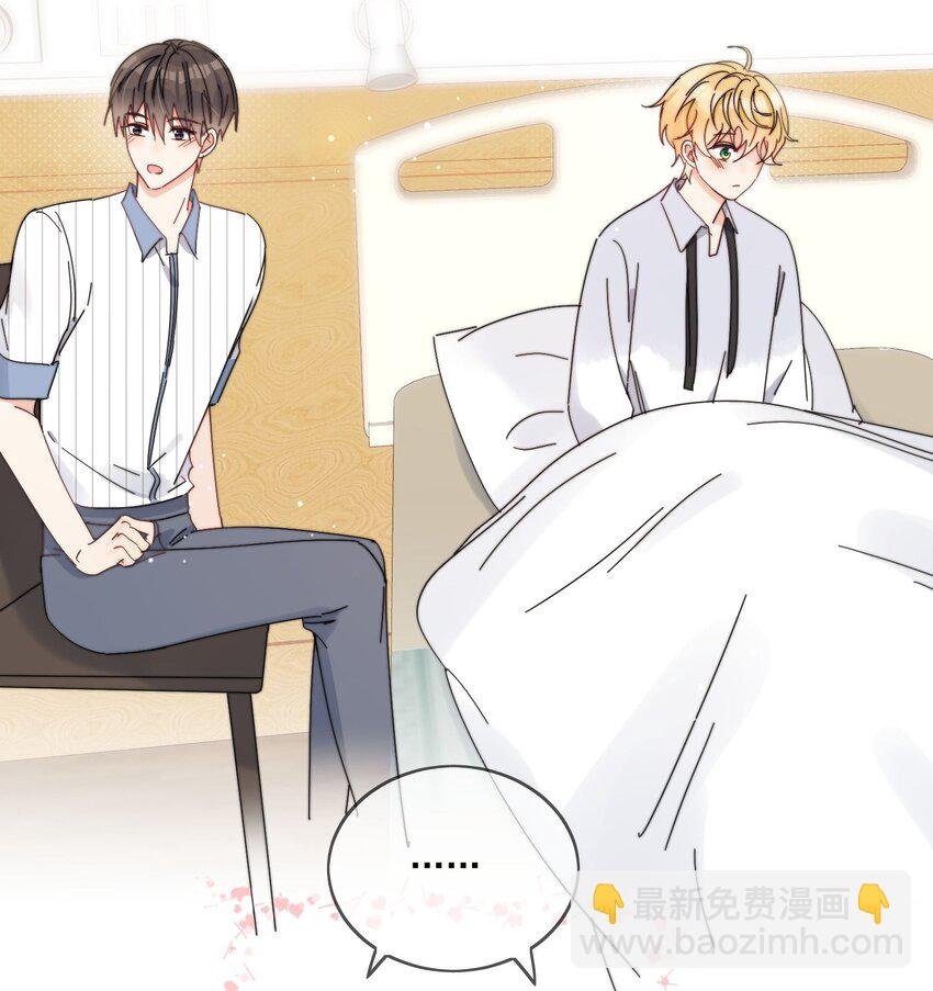 第25话 更珍贵的东西