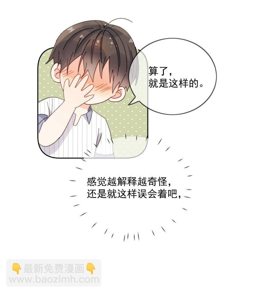 第25话 更珍贵的东西