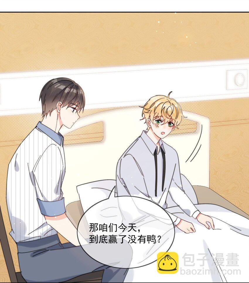第25话 更珍贵的东西