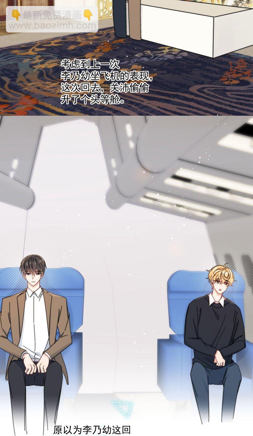 第25话 更珍贵的东西