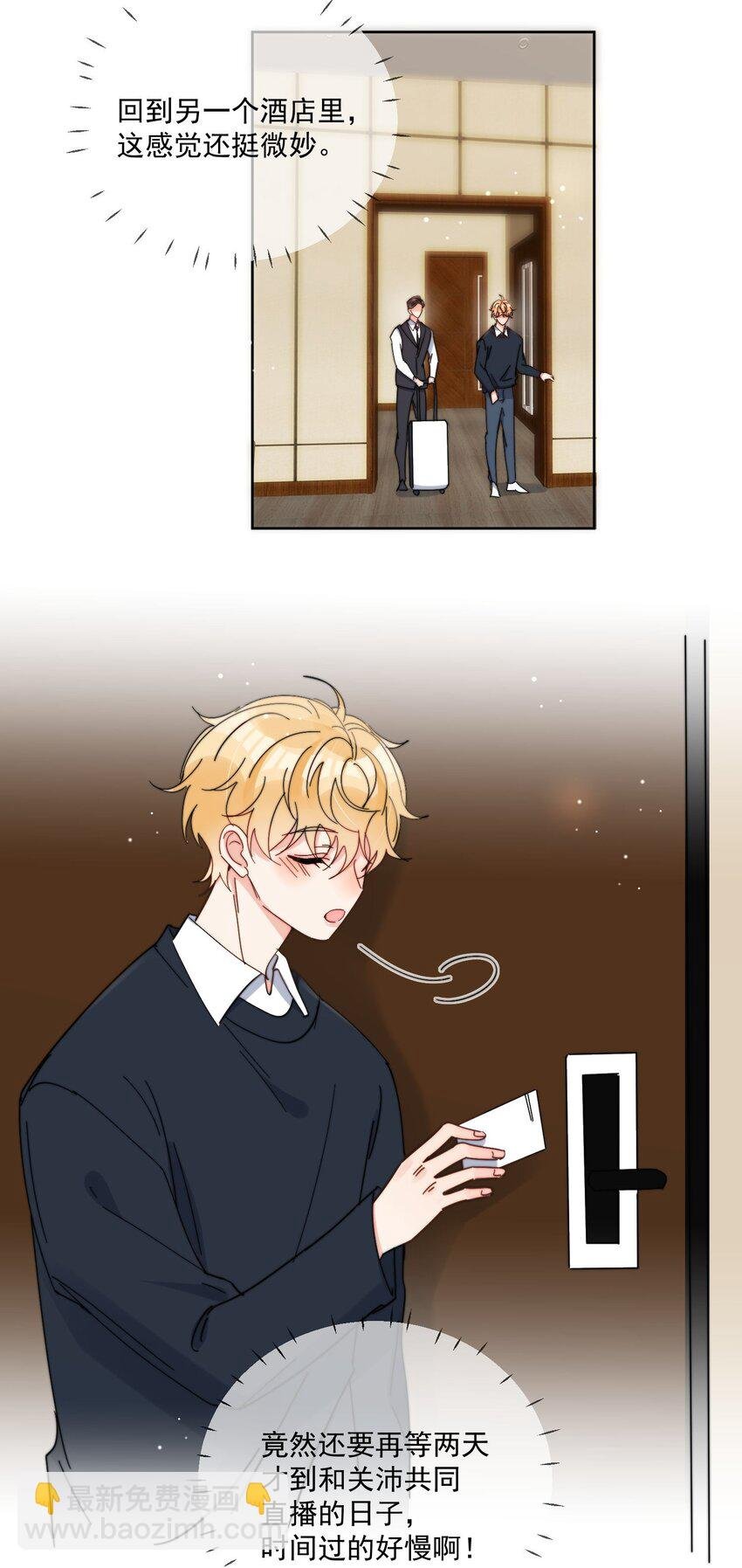 第25话 更珍贵的东西