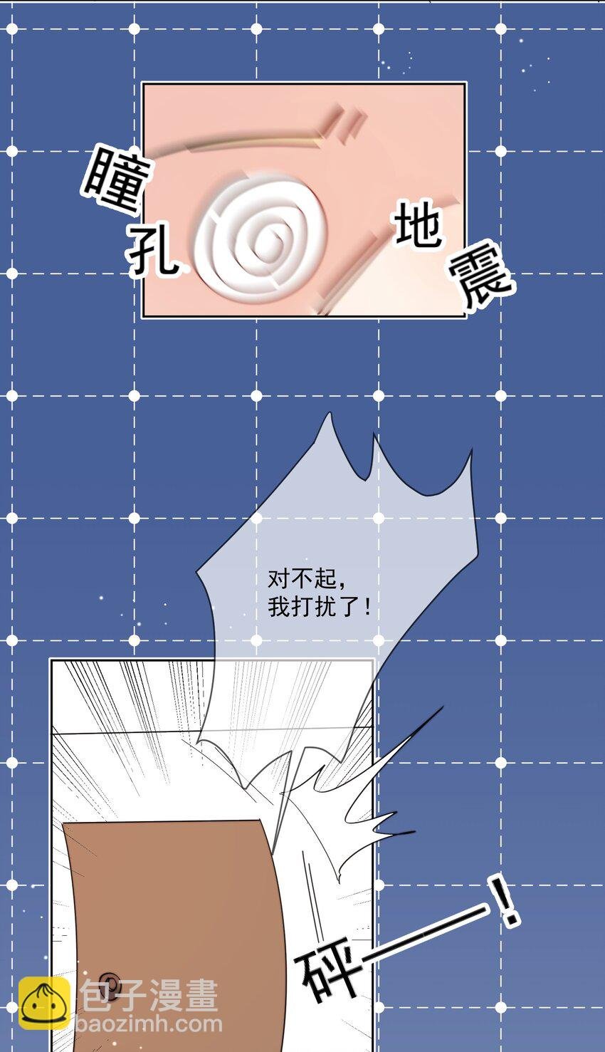 第27话 直播事故