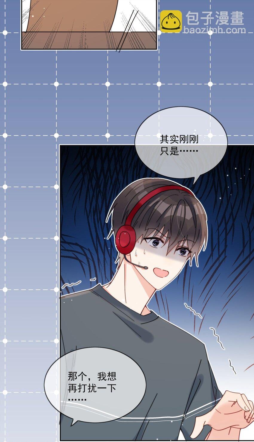 第27话 直播事故