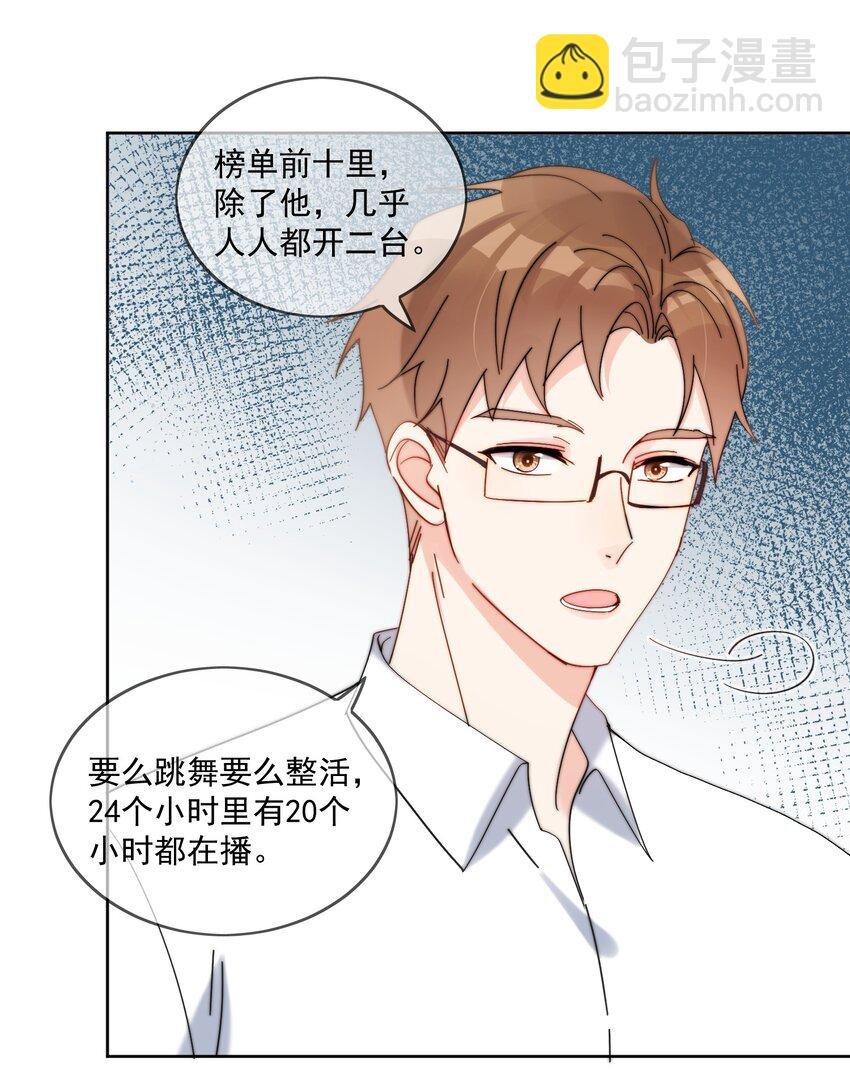 第28话 就是这样
