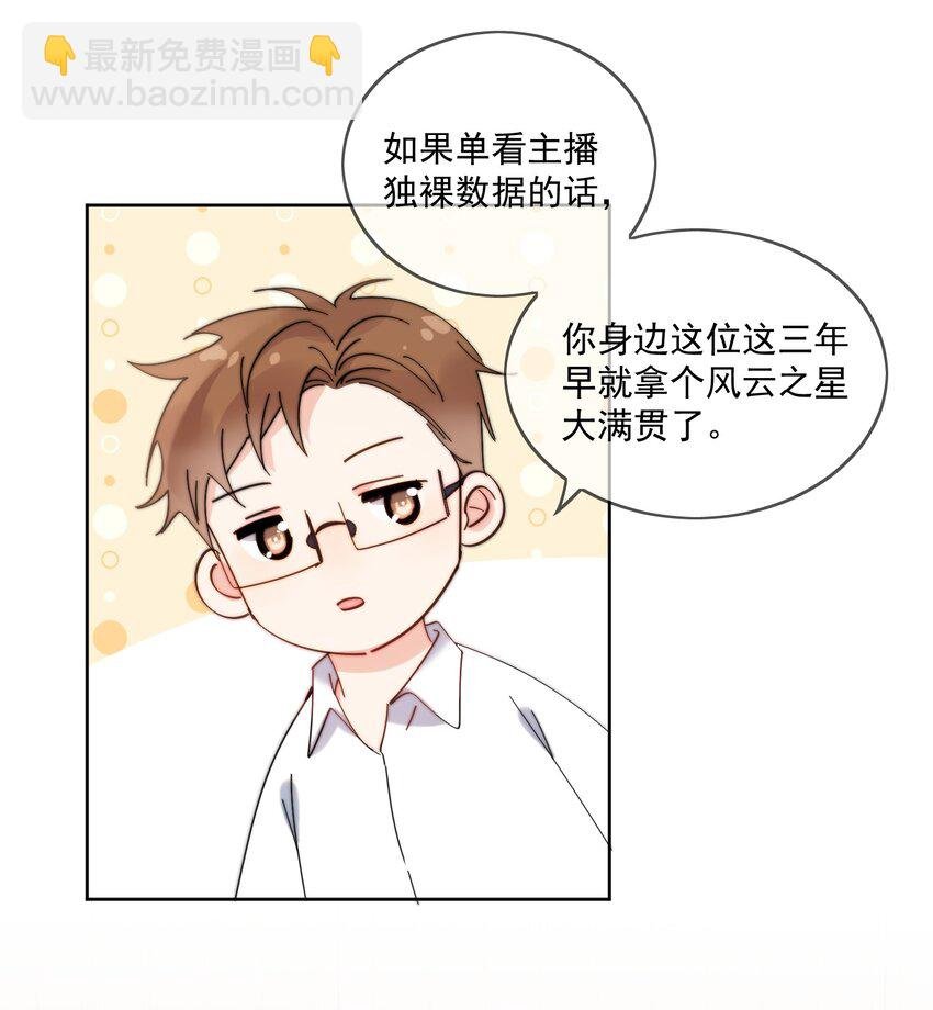 第28话 就是这样