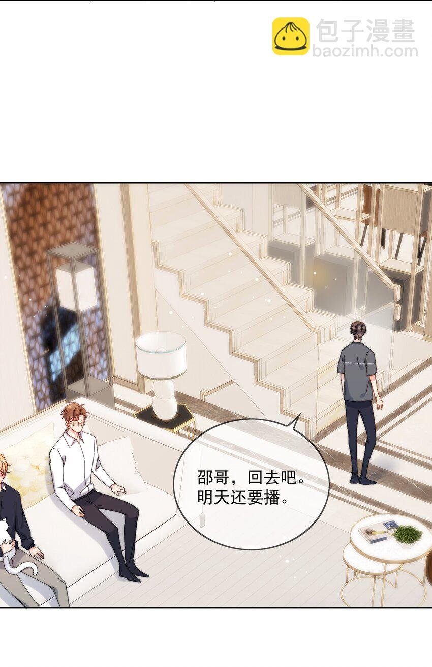 第28话 就是这样