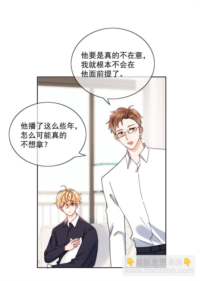 第28话 就是这样