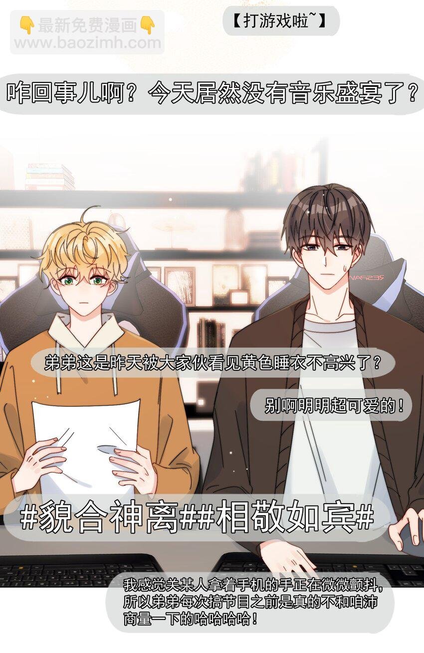 第28话 就是这样