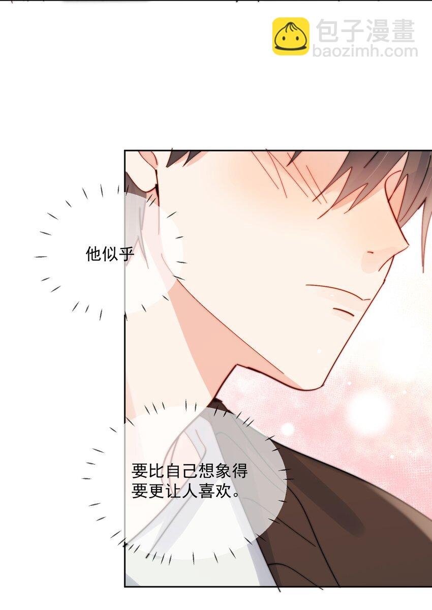 第28话 就是这样