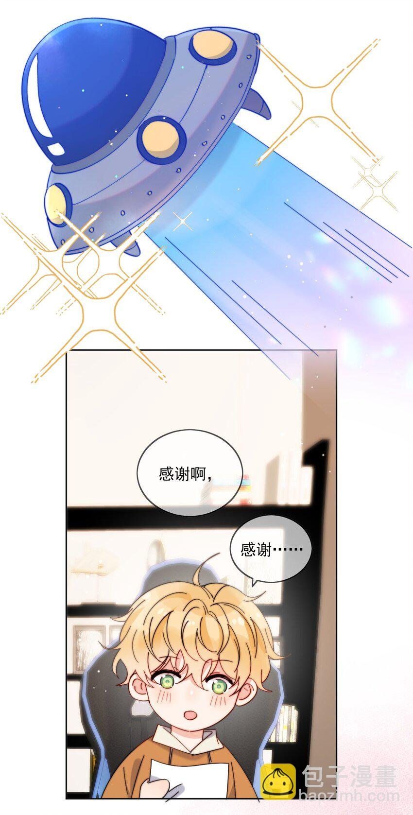 第28话 就是这样
