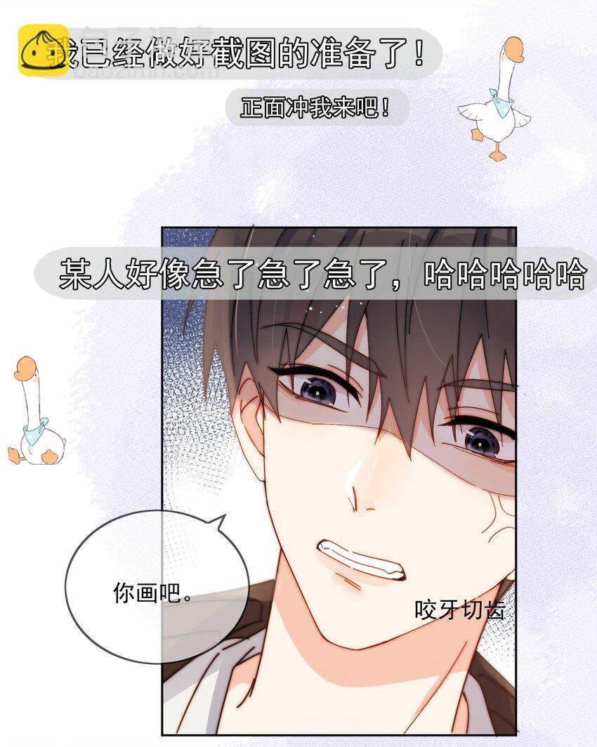 第28话 就是这样