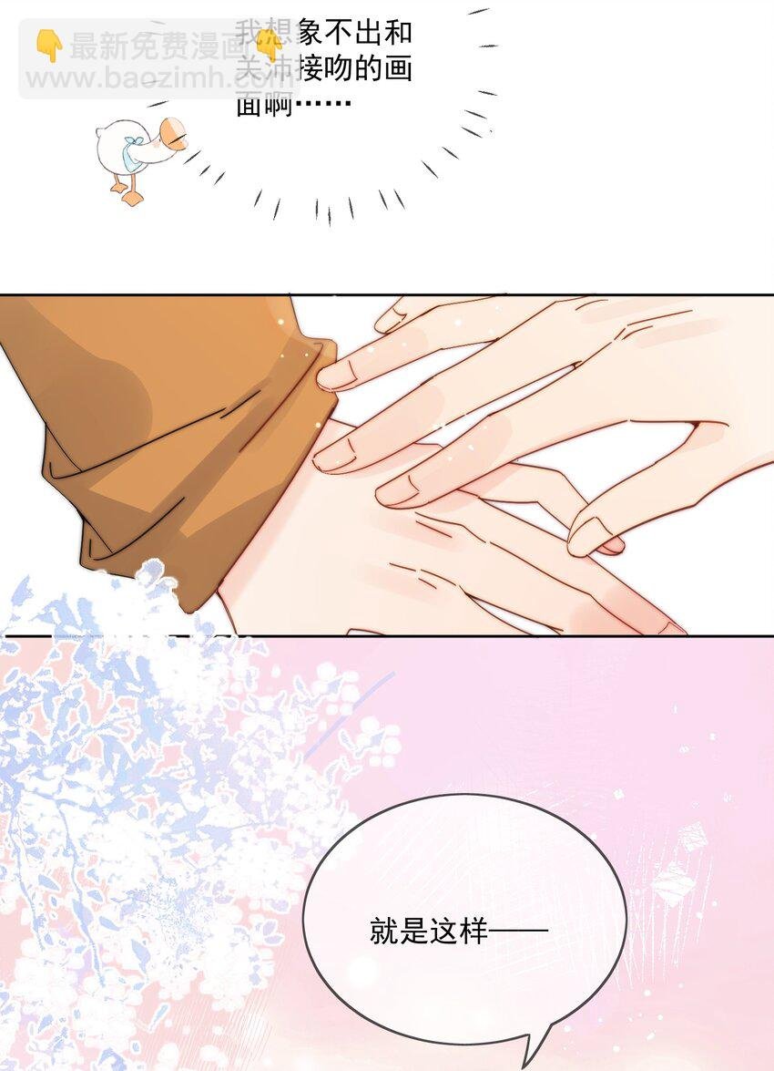 第28话 就是这样