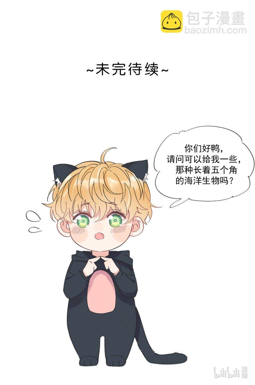 第28话 就是这样