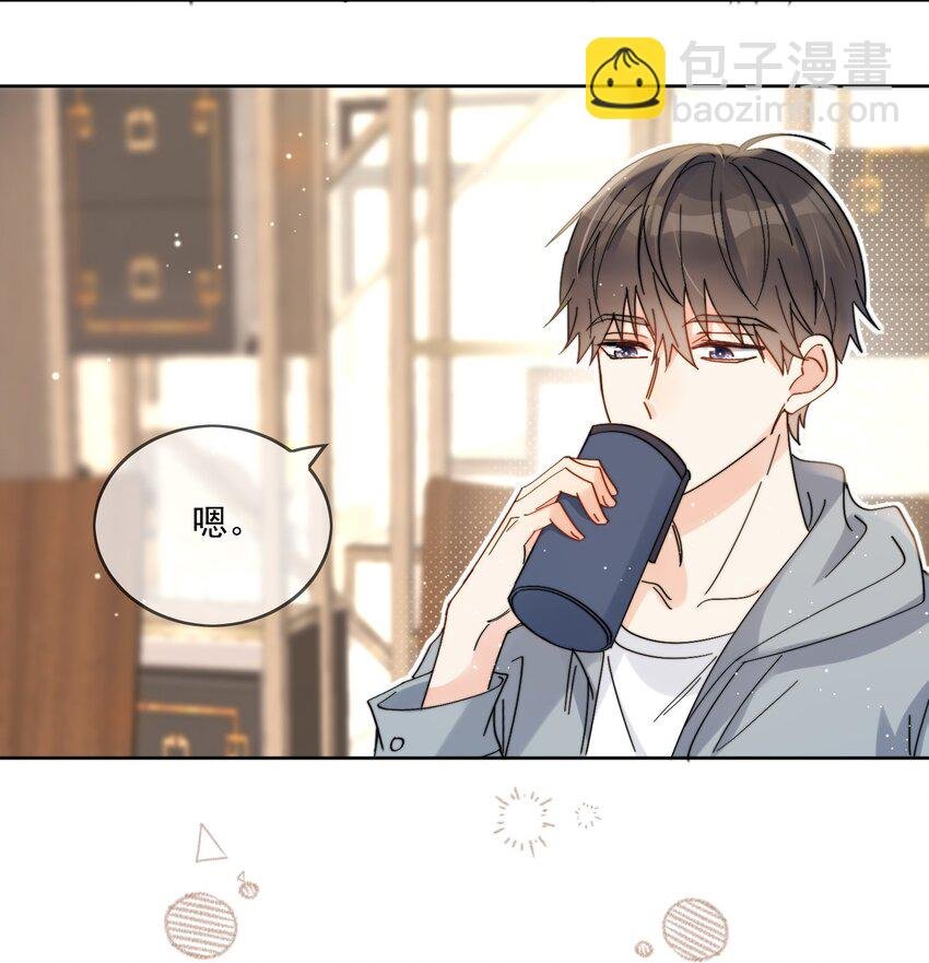 第2话 他好奇怪鸭