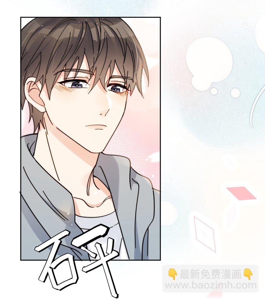 第2话 他好奇怪鸭
