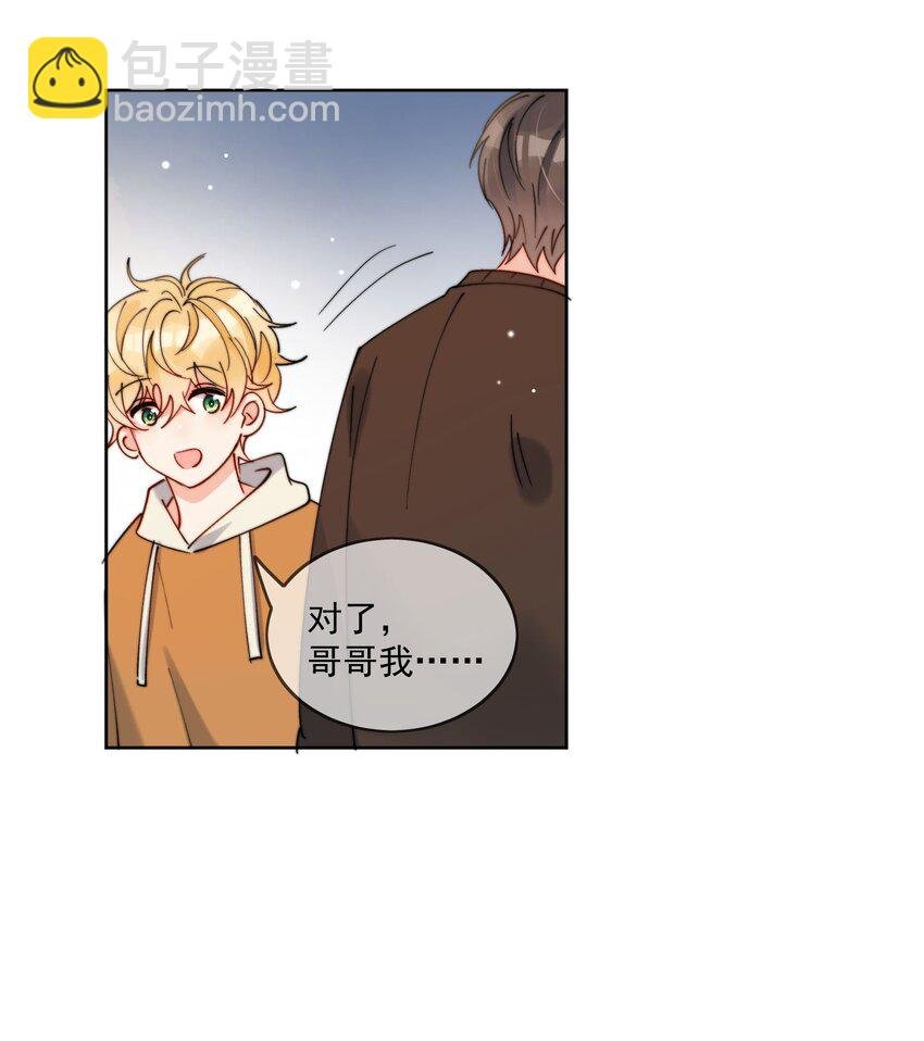 第31话 他为什么生气啦