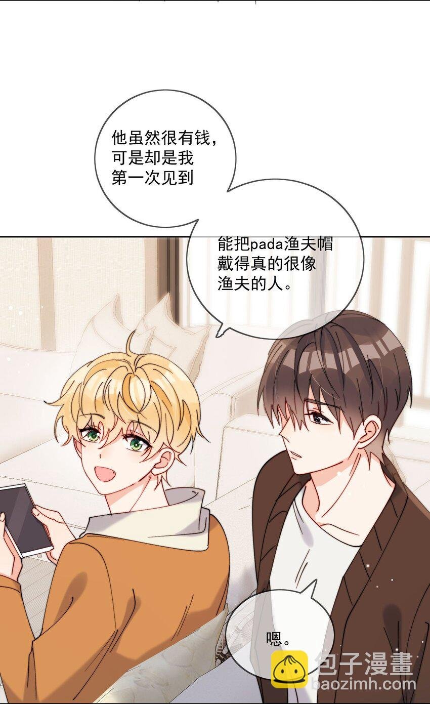第31话 他为什么生气啦