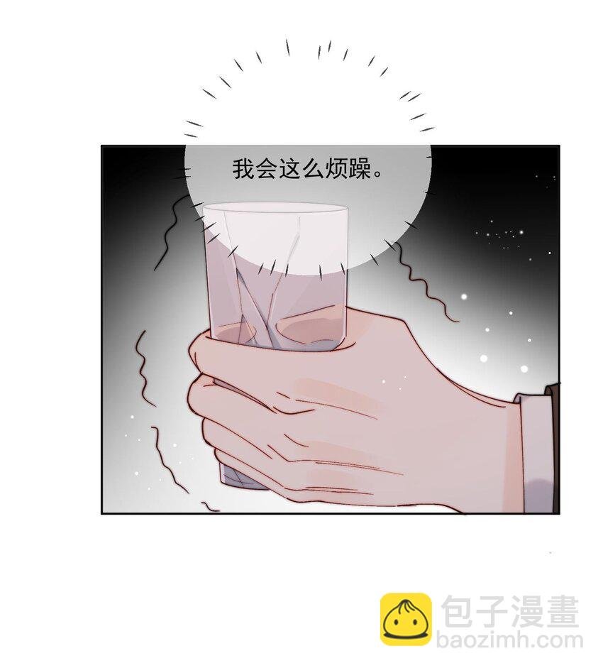第31话 他为什么生气啦