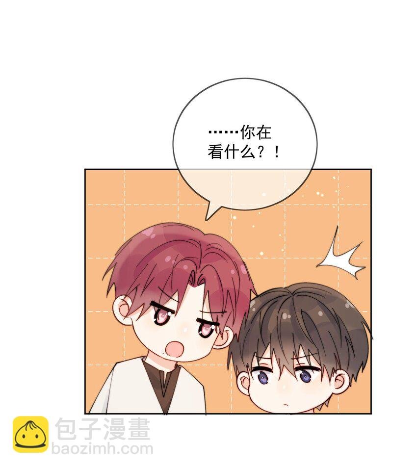 第32话 牢牢抓住他的心