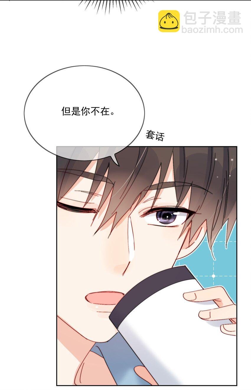 第33话 太大了，受不了