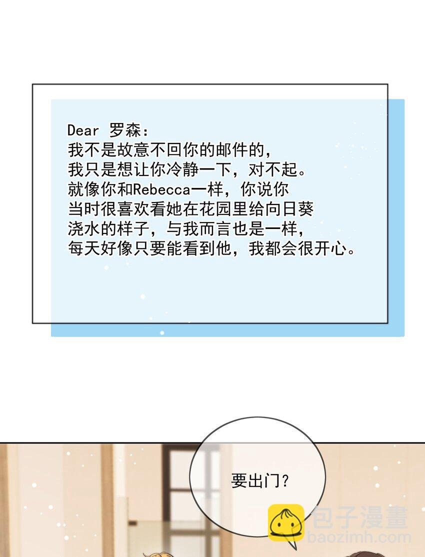 第33话 太大了，受不了