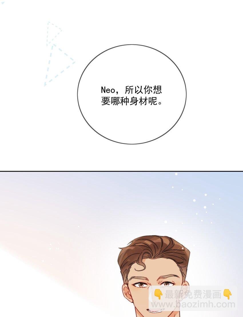 第33话 太大了，受不了