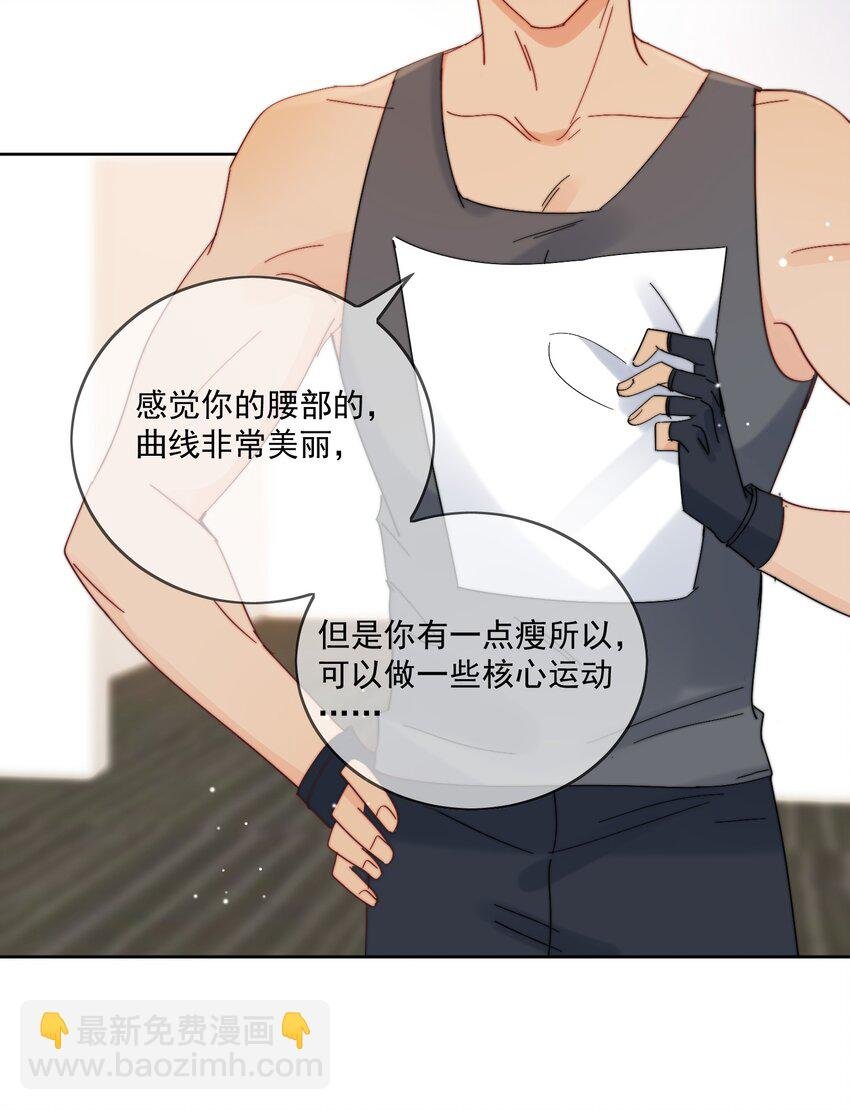 第33话 太大了，受不了