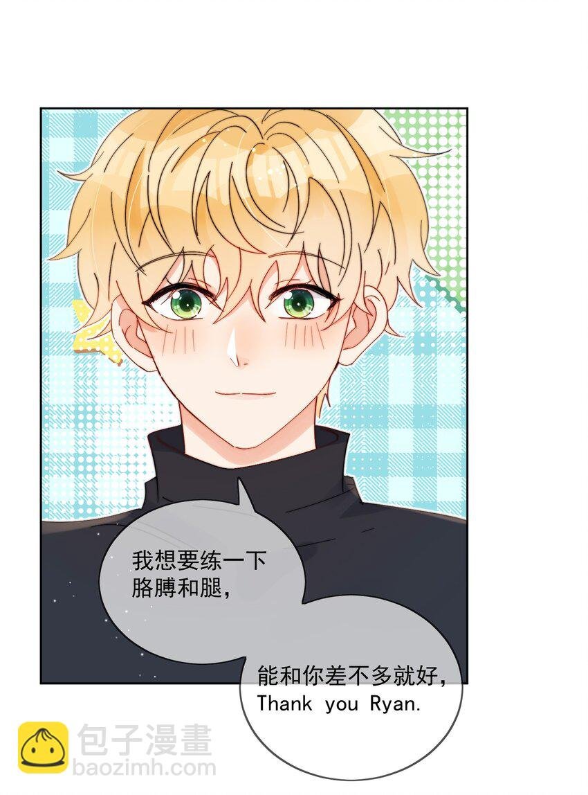 第33话 太大了，受不了