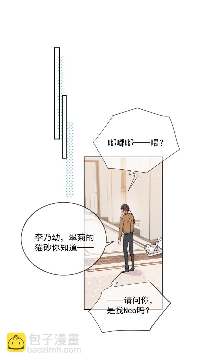 第33话 太大了，受不了