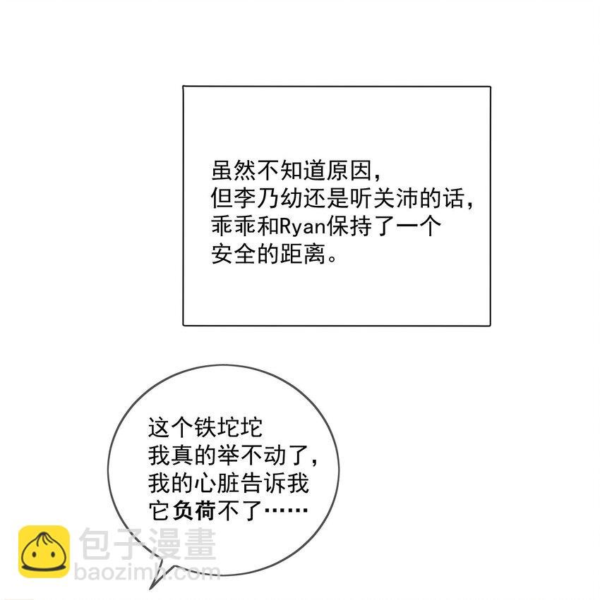 第34话 做运动