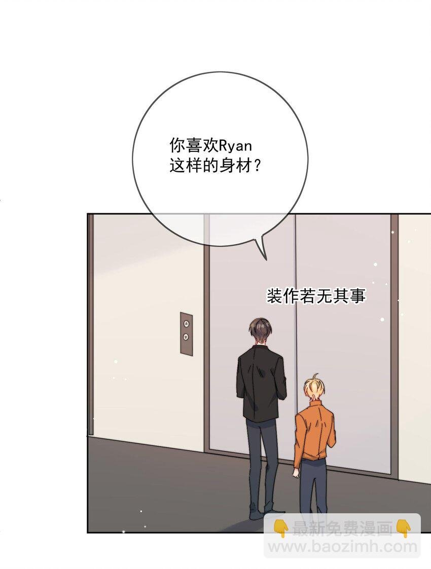 第34话 做运动