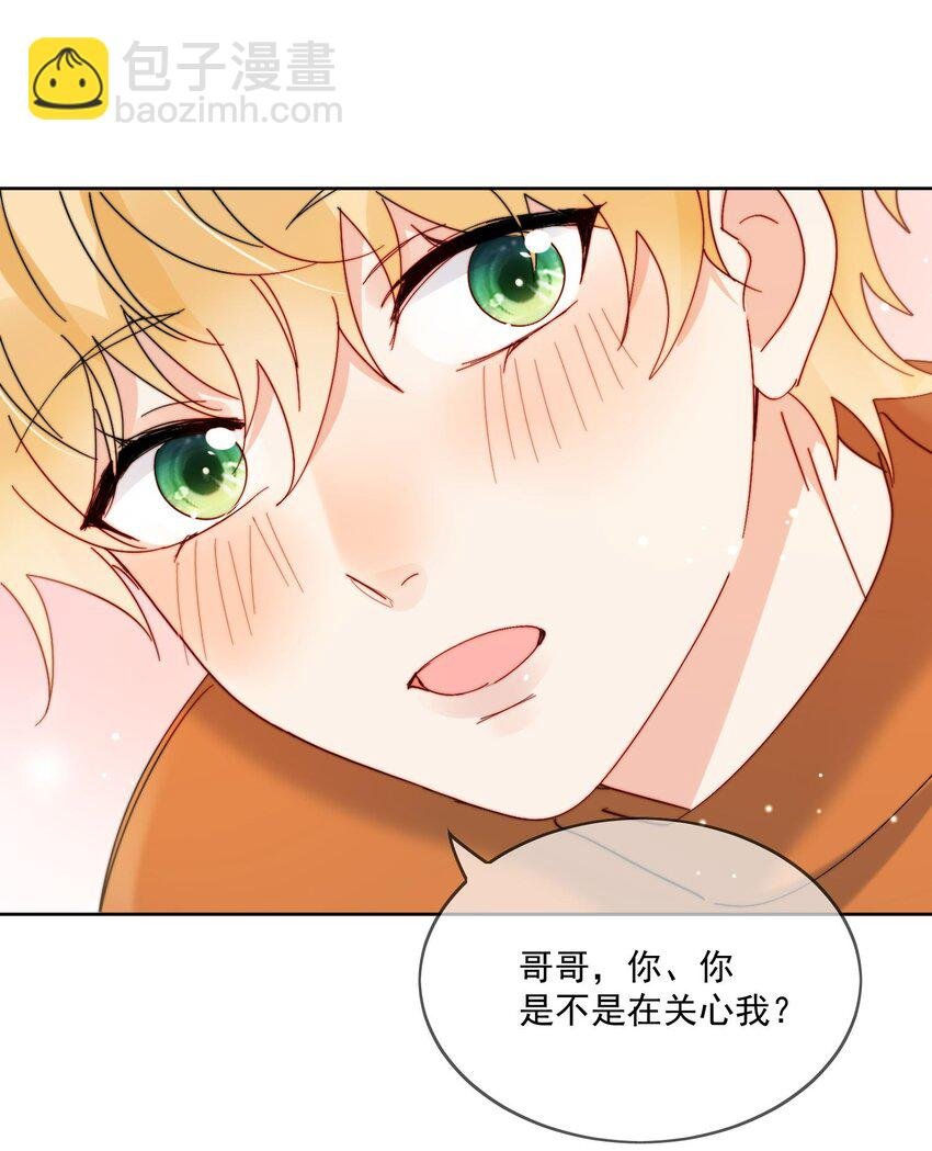 第34话 做运动