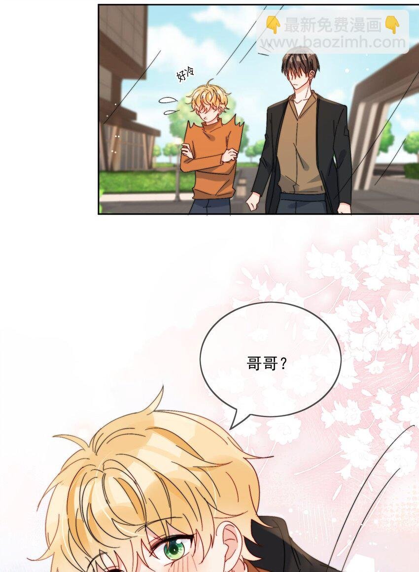 第34话 做运动