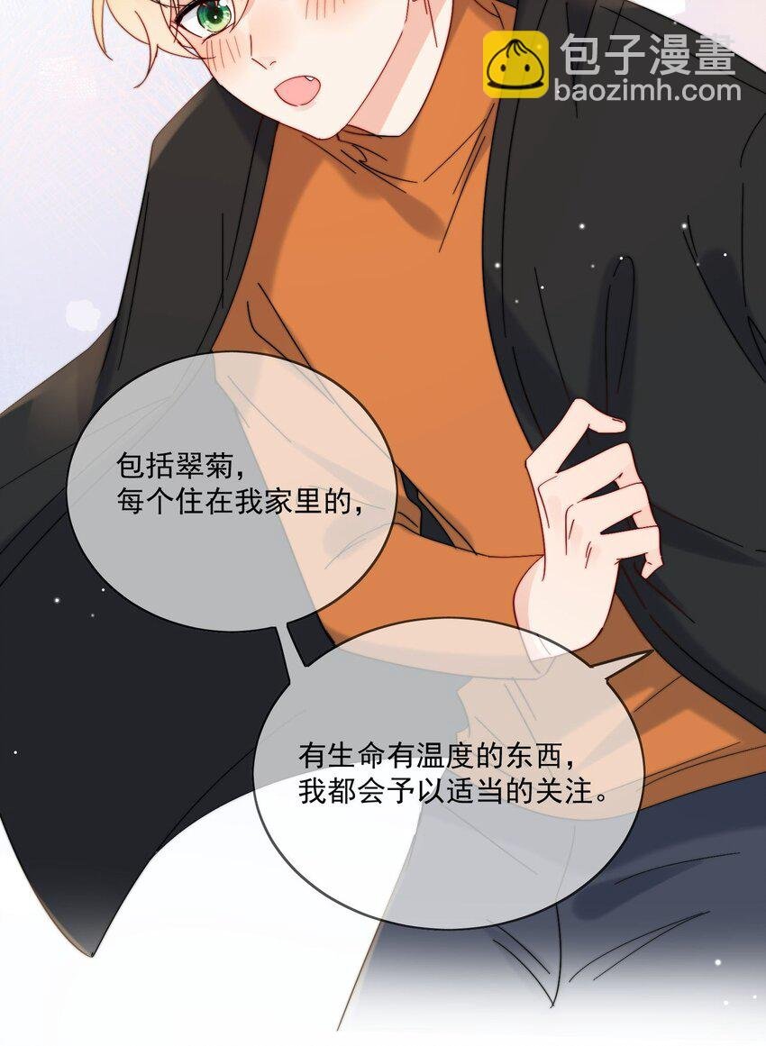 第34话 做运动
