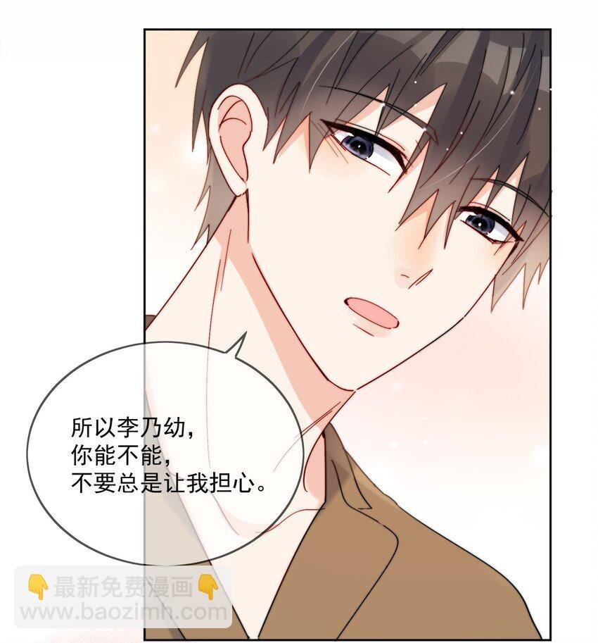 第34话 做运动