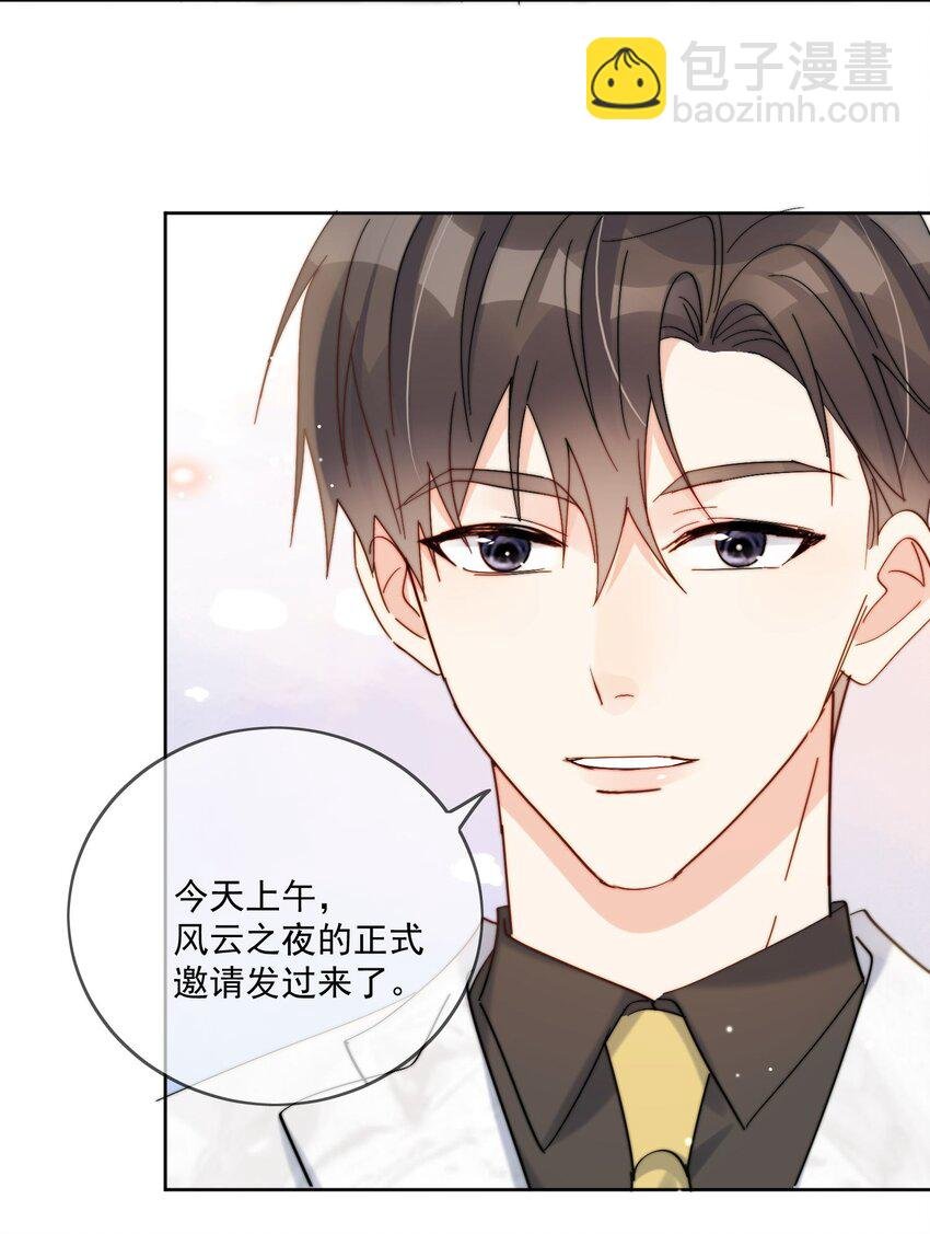 第34话 做运动