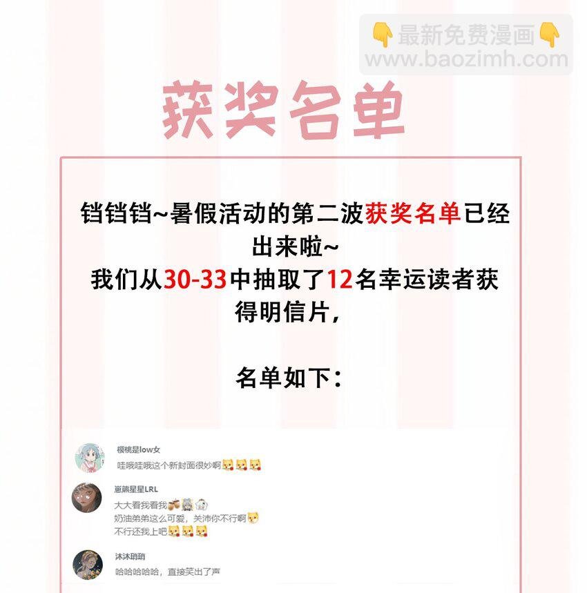 第34话 做运动