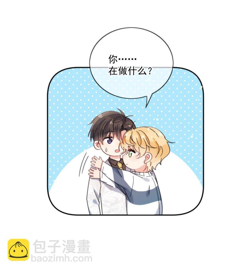 第35话 可不可以给我一个抱抱