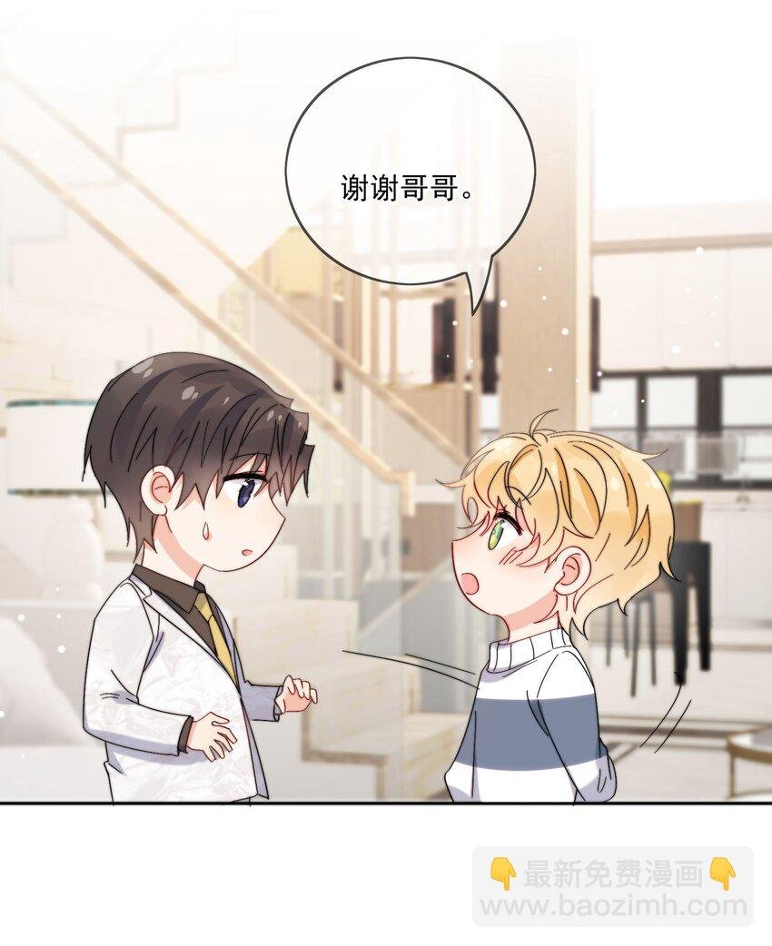 第35话 可不可以给我一个抱抱