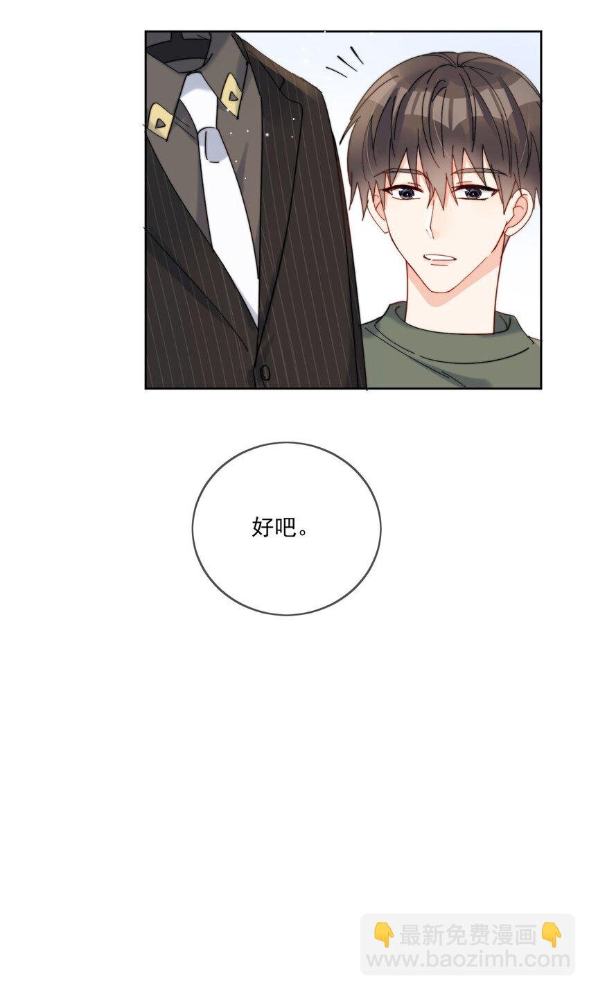 第36话 风云之星