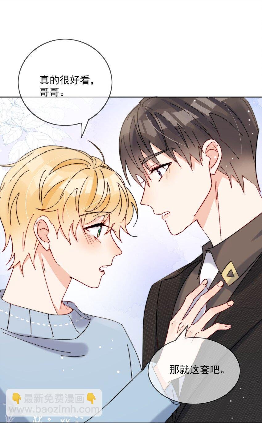 第36话 风云之星