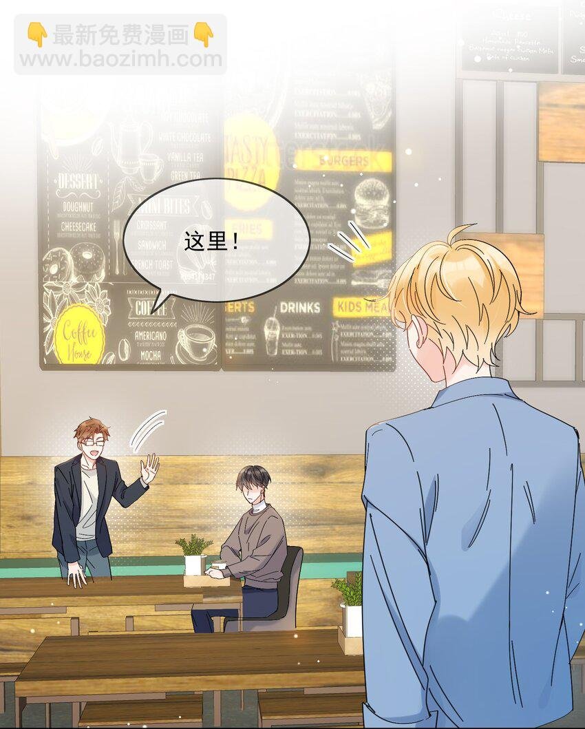 第3话 直男的把戏