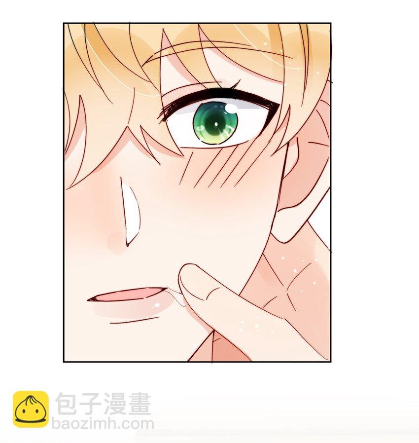 第39话 我们之间是不是发生了什么