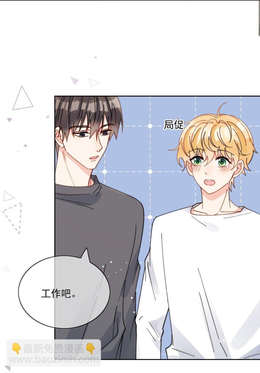 第40话 想起来了吗