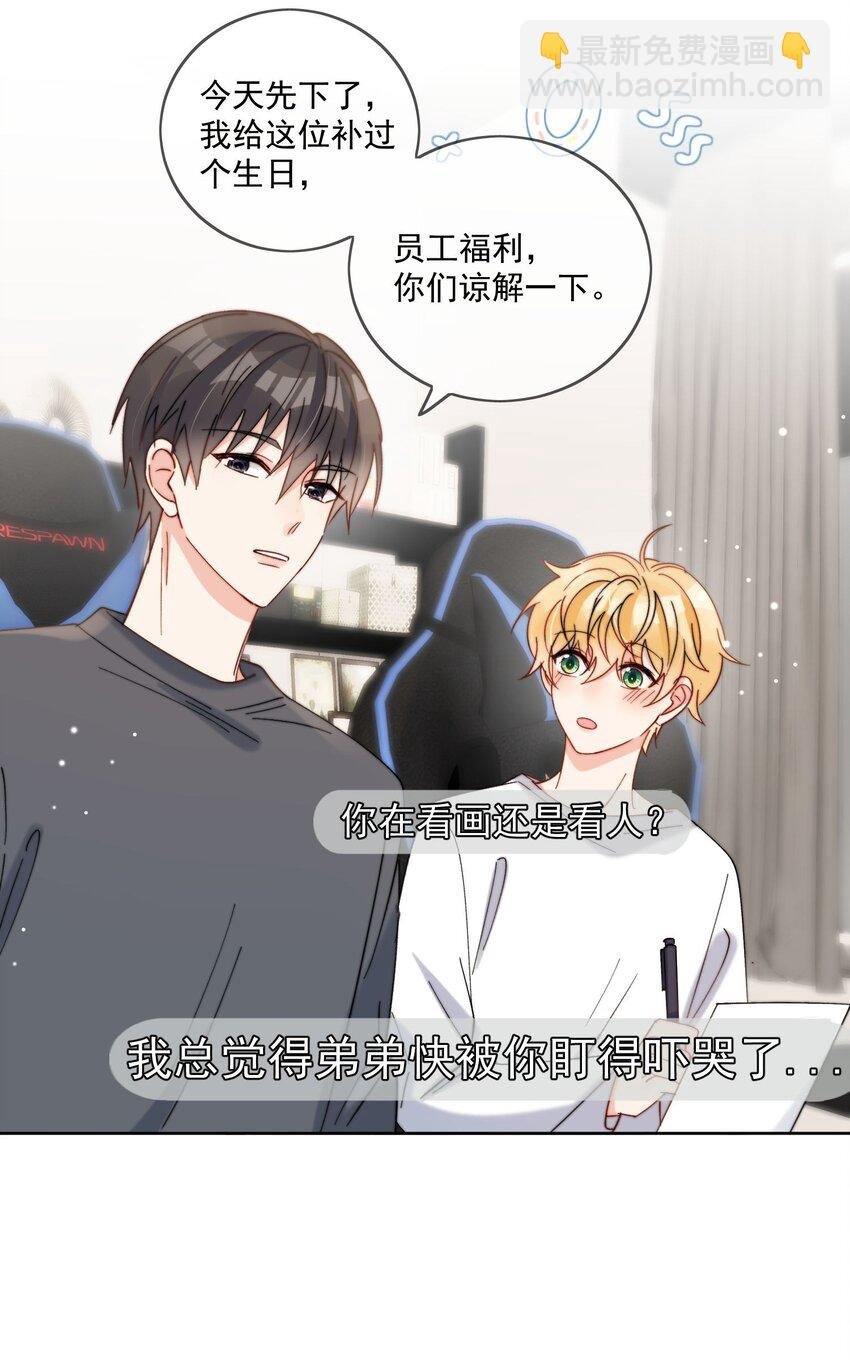 第40话 想起来了吗