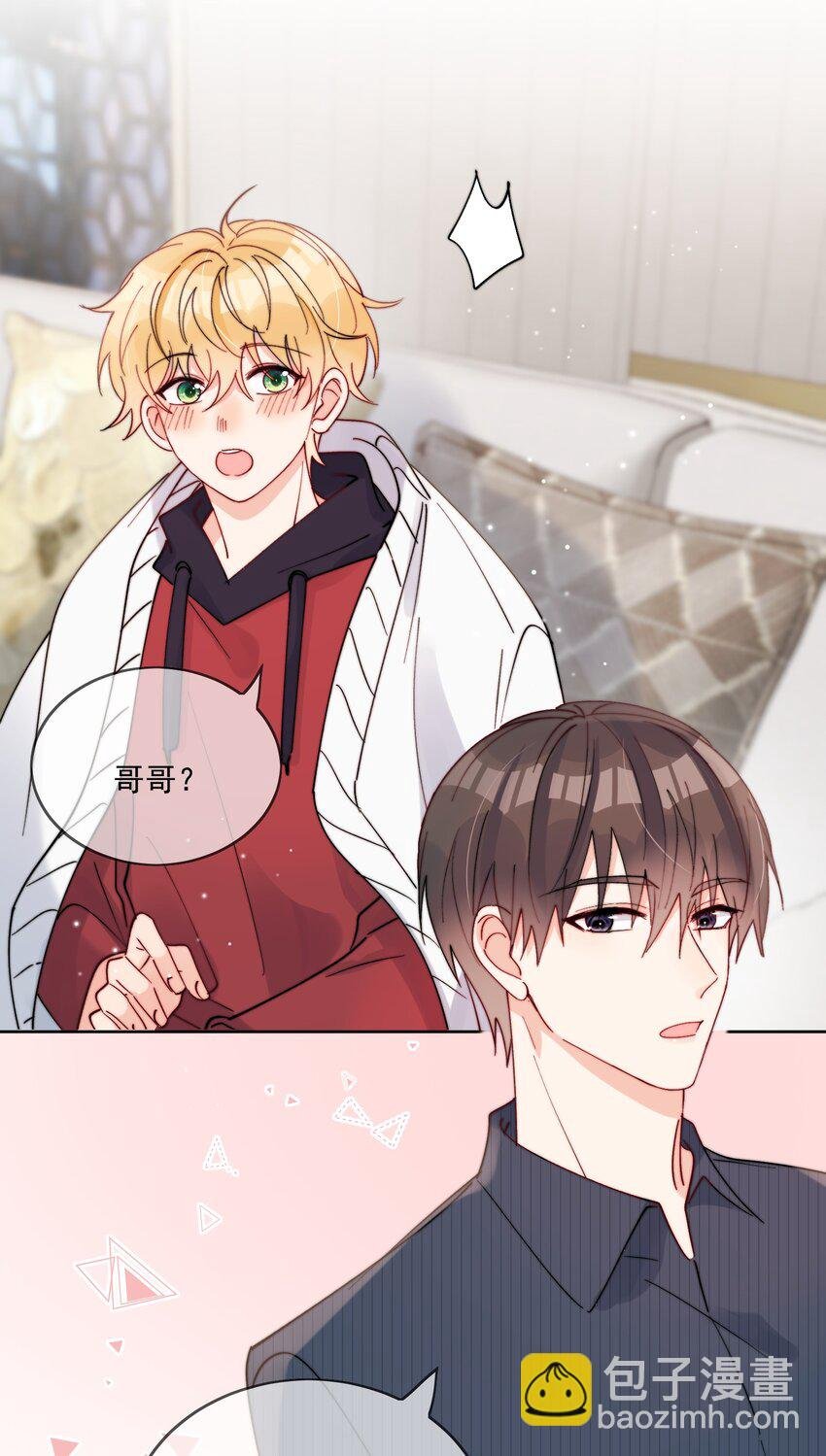 第43话 帮男朋友买衣服