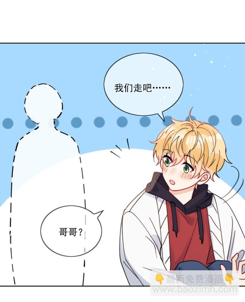第43话 帮男朋友买衣服