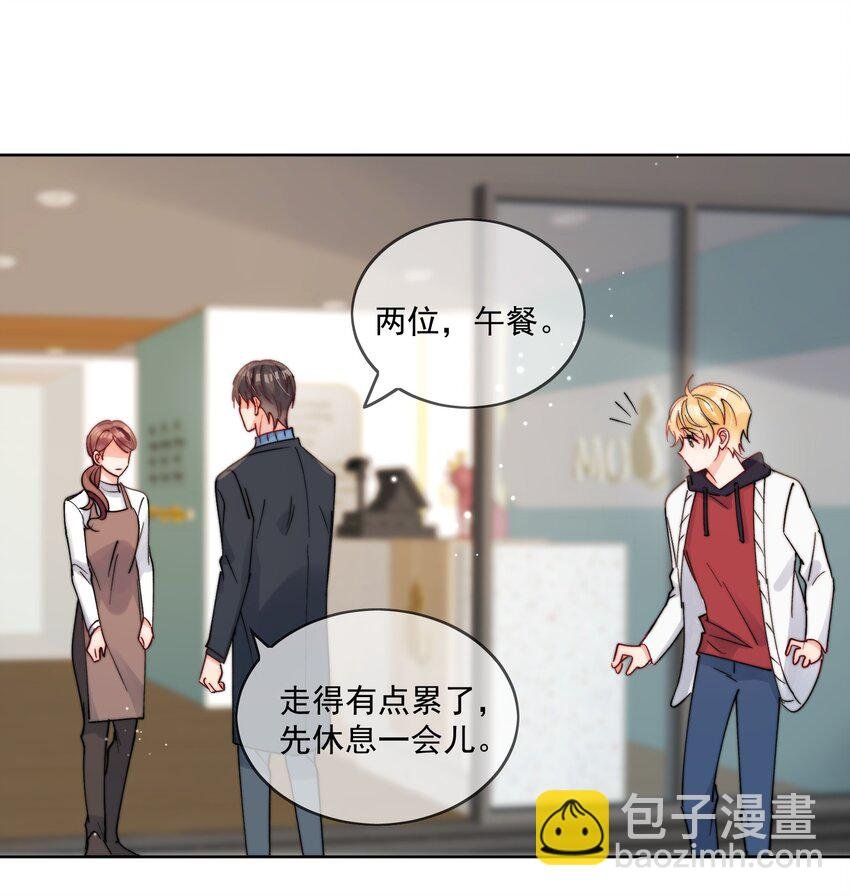 第43话 帮男朋友买衣服
