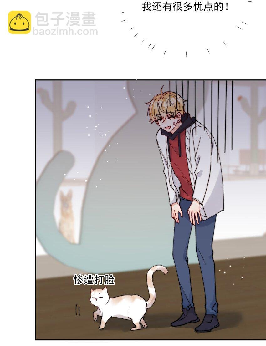 第43话 帮男朋友买衣服