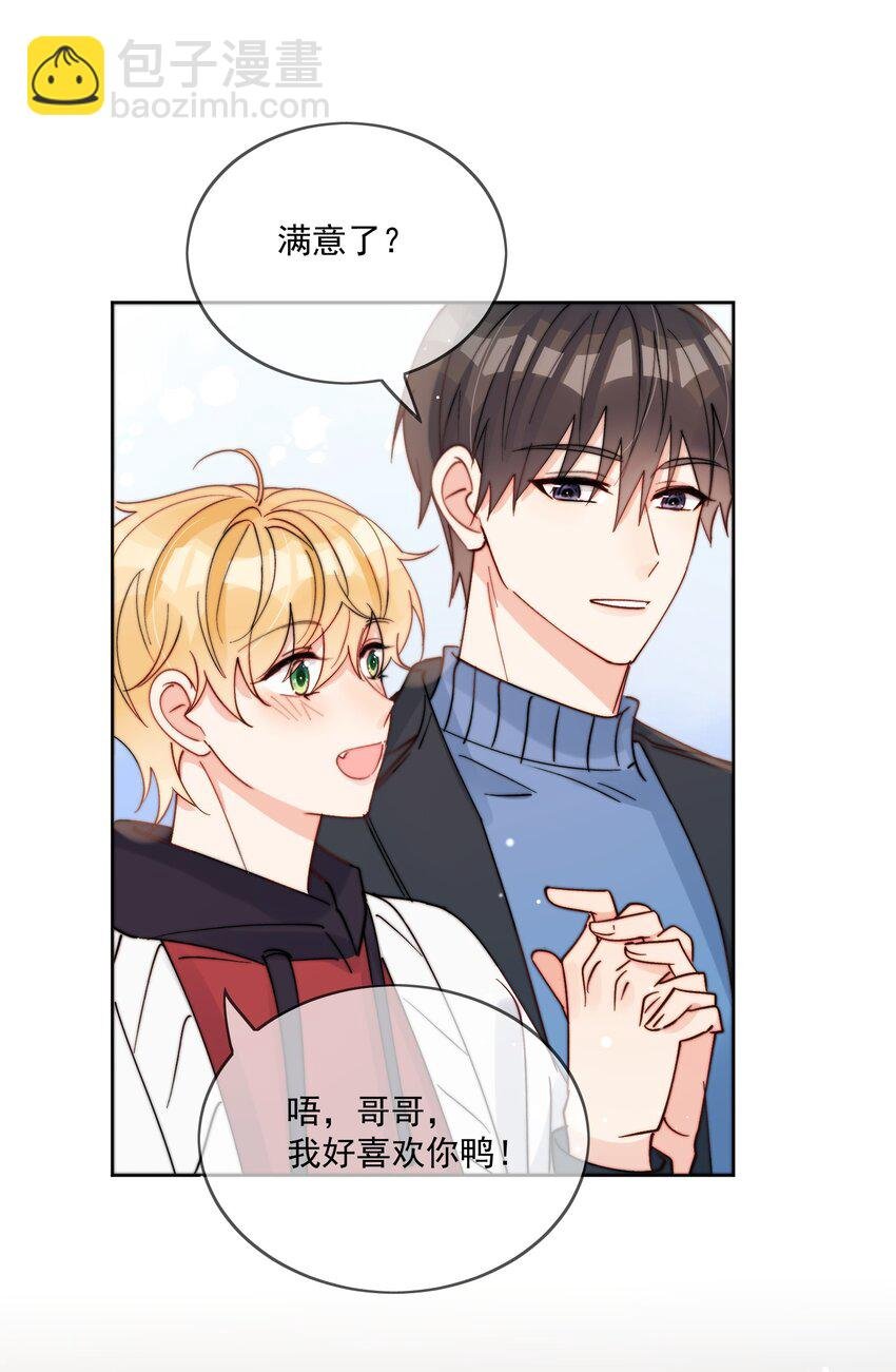 第43话 帮男朋友买衣服